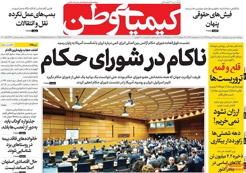 صنعتگران اصفهان منتظر برنامههای رئیس جدید/ تولید ۳/۳ درصد برق مصرفی سراسرکشور درنیروگاه شهید منتظری صنعتگران اصفهان منتظر برنامههای رئیس جدید/ تولید ۳/۳ درصد برق مصرفی سراسرکشور درنیروگاه شهید منتظری