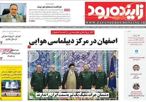 صنعتگران اصفهان منتظر برنامههای رئیس جدید/ تولید ۳/۳ درصد برق مصرفی سراسرکشور درنیروگاه شهید منتظری صنعتگران اصفهان منتظر برنامههای رئیس جدید/ تولید ۳/۳ درصد برق مصرفی سراسرکشور درنیروگاه شهید منتظری
