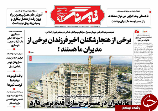 حصیر بافی مازندران، رو به فراموشی/ فقط سه آری برای یک استان