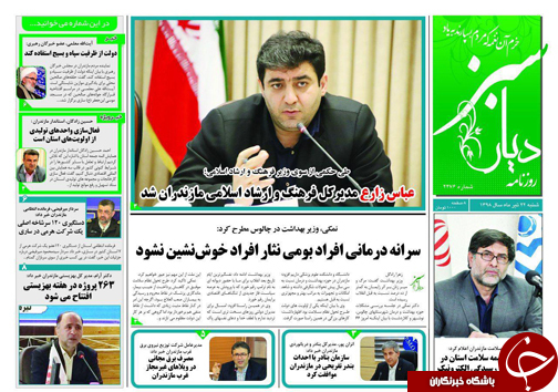 حصیر بافی مازندران، رو به فراموشی/ فقط سه آری برای یک استان