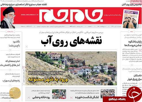 روابط مستحکم با ایران اولویت فعالان اقصادی عراق است