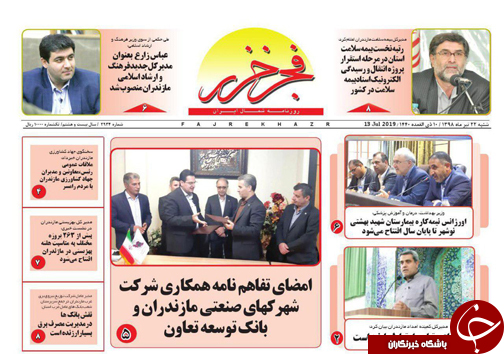 حصیر بافی مازندران، رو به فراموشی/ فقط سه آری برای یک استان