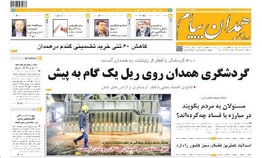 سس