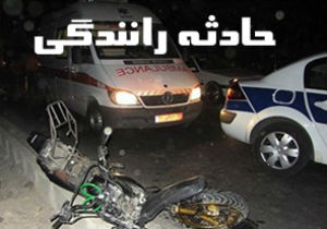 ۵ مصدوم و یک کشته در حادثه رانندگی در گلستان