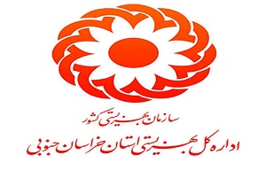 سازمان بهزیستی، پیام آورارتقاء سلامت اجتماعی
