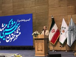 منشور حقوق شهرنشینی مشهد رونمایی شد منشور حقوق شهرنشینی مشهد رونمایی شد