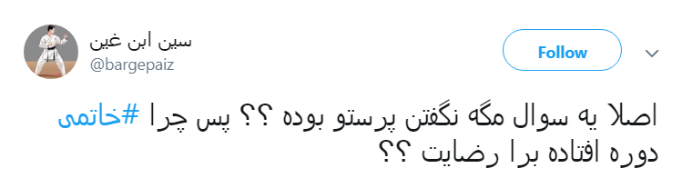 پرداخت باج نجومی توسط سران اصلاحات برای نجات شهردار سابق تهران از یک قتل.////سران اصلاحات برای آزادی نجفی پیش قدم شدند