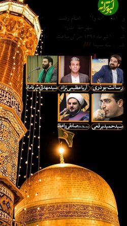 آریا عظیمی نژاد مهمان برنامه کبوترانه