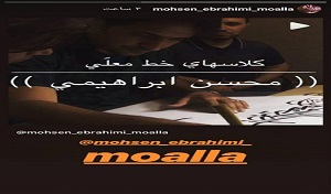 آموزش‌های کشکی هنر در فضا‌های مجازی/ آیا یادگیری هنر قابل تضمین است؟