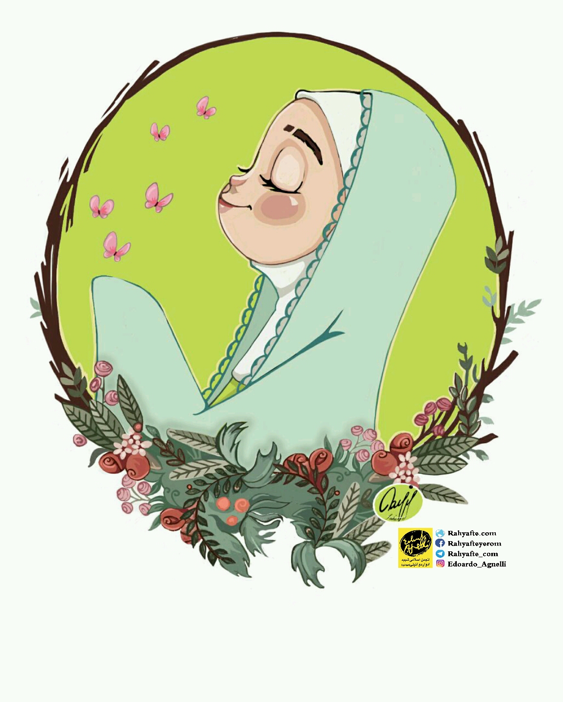 جشن شاد دخترانه