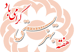 انجام خدمات رایگان مشاوره و پیراپزشکی در چهارمحال و بختیاری