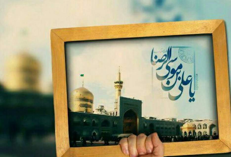 مشهد میزبان اختتامیه هفدهمین جشنواره بین المللی امام رضا (ع)