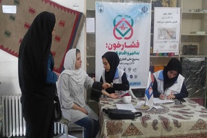 شهروندانی که از فشارخون بالای خود بی اطلاع هستند