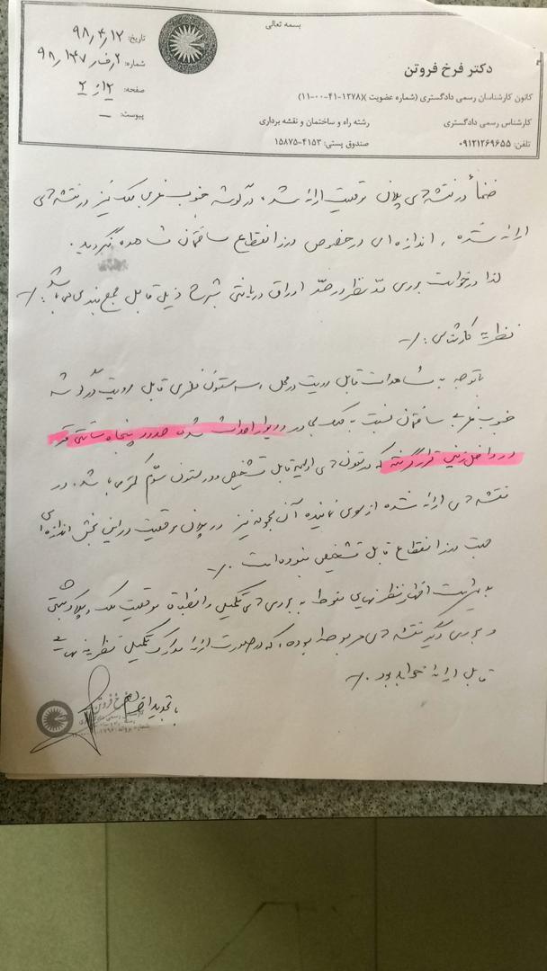 رعایت نکردن اصول ساختمان سازی توسط &laquo;هدیش مال&raquo; بلای جان اهالی یک ساختمان؟