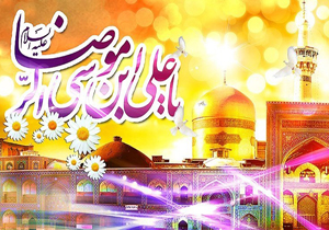 چهارمحال و بختیاری شادمان ولادت حضرت ثامن الحجج (ع) می‌شود