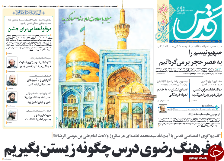 یارانه سه دهک بالا بالاخره حدف می شود/ پیام عجز ریاض به انصار الله