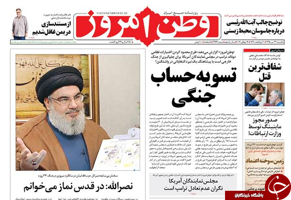 یارانه سه دهک بالا بالاخره حدف می شود/ پیام عجز ریاض به انصار الله