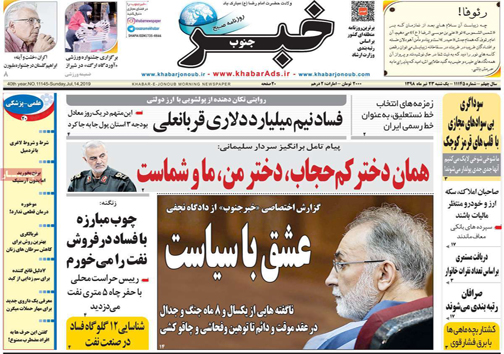 ولادت خورشید/ داستان دست نوشته ها/ تصمیم سرنوشت ساز/ بیم و امید بیت کوین