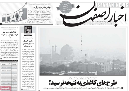 ولادت خورشید/ داستان دست نوشته ها/ تصمیم سرنوشت ساز/ بیم و امید بیت کوین