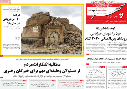 ولادت خورشید/ داستان دست نوشته ها/ تصمیم سرنوشت ساز/ بیم و امید بیت کوین
