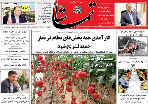 ولادت خورشید/ داستان دست نوشته ها/ تصمیم سرنوشت ساز/ بیم و امید بیت کوین