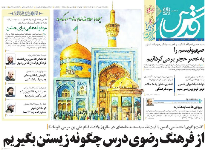 روزنامه ها