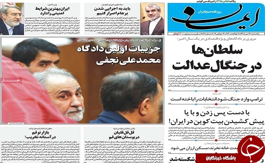 رتبه اول قمی&zwnj;ها در مطالعه روزنامه ومصرف فست فود در کشور/کارگروه مبارزه با فرار مالیاتی در قم تشکیل شد