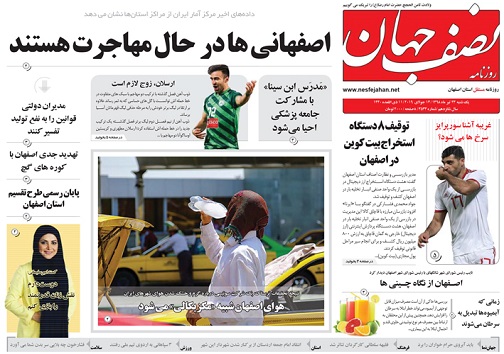 ازشرق دور تا نصف جهان/ وزارت نفت؛جواهر فروشی نظام