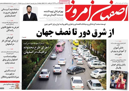 ازشرق دور تا نصف جهان/ وزارت نفت؛جواهر فروشی نظام