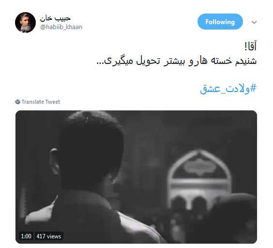 #ولادت_عشق/ صحنت مدینه،مکه،نجف؛کربلای ماست آری؛تمام هستی ما مشهدالرضاست +تصاویر