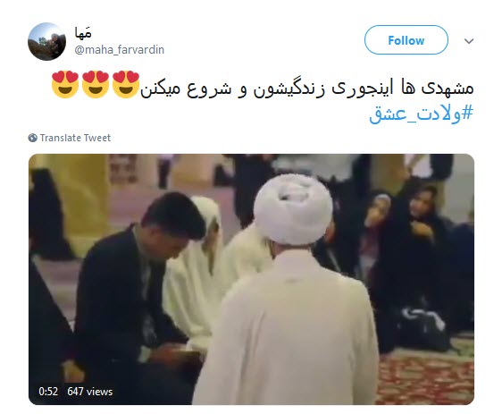 #ولادت_عشق/ صحنت مدینه،مکه،نجف؛کربلای ماست آری؛تمام هستی ما مشهدالرضاست +تصاویر
