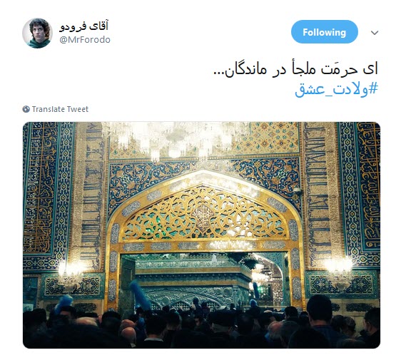 #ولادت_عشق/ صحنت مدینه،مکه،نجف؛کربلای ماست آری؛تمام هستی ما مشهدالرضاست +تصاویر