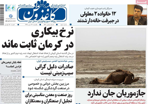 جشنواره رونق تولید در سال جاری برگزار می شود