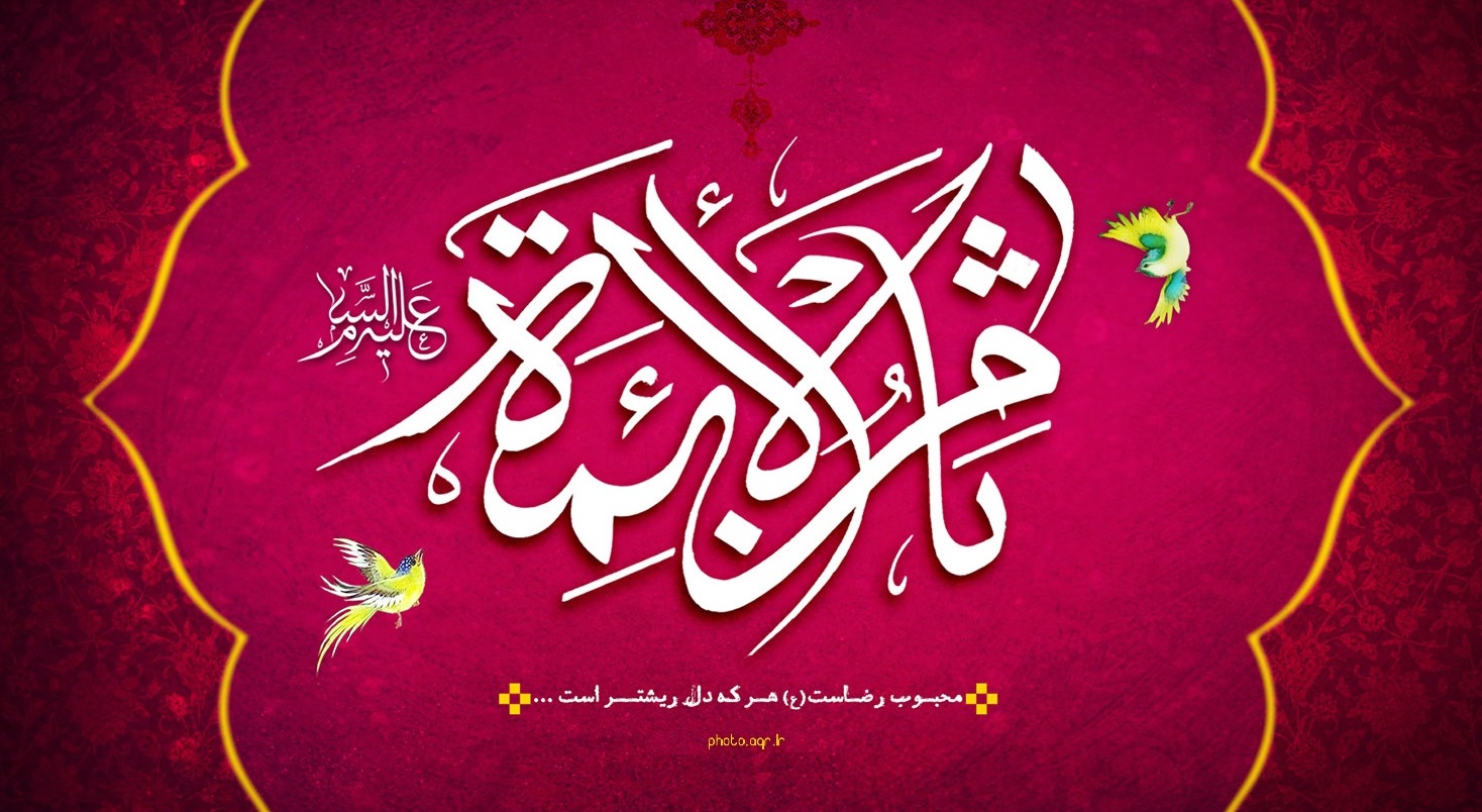 نماهنگ خاطره&zwnj;انگیز 