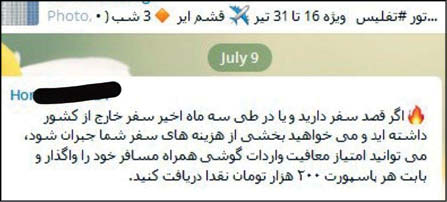 قاچاق قانونی گوشی با رجیستری!