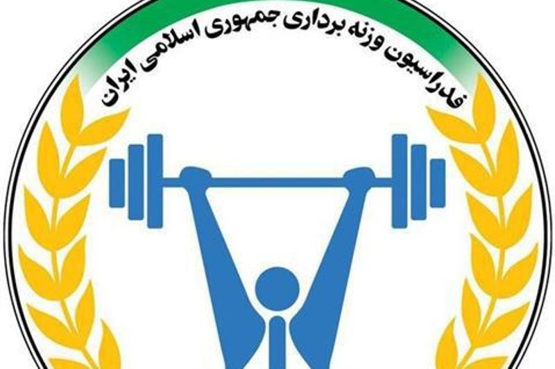 حکمی که امضا نمی&zwnj;شود/ بلاتکلیفی وزنه&zwnj;برداری پس از انتخابات