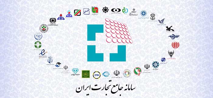 مهلت ثبت پروانه&zwnj;های صادراتی برای عراق و افغانستان تمدید شد