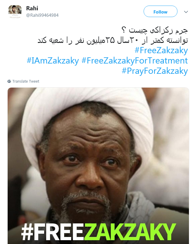 مطالبه جمعی کاربران فضای مجازی برای آزادی شیخ زکزاکی مطالبه جمعی کاربران فضای مجازی برای آزادی شیخ زکزاکی