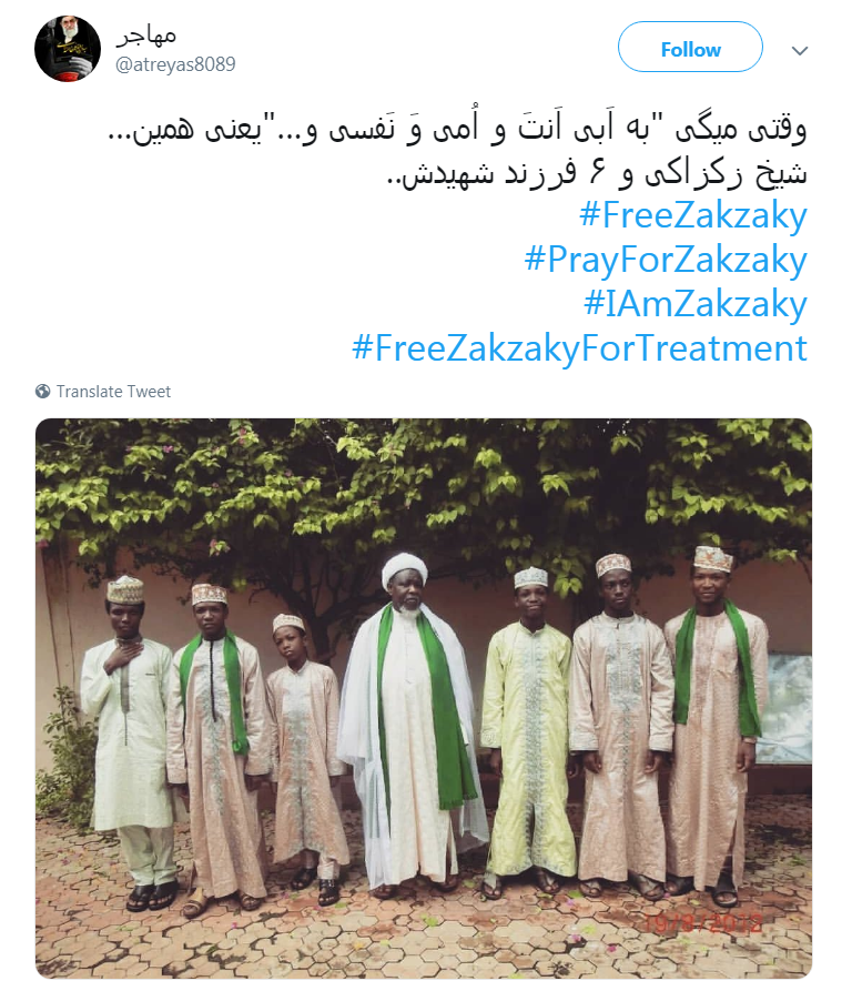مطالبه جمعی کاربران فضای مجازی برای آزادی شیخ زکزاکی مطالبه جمعی کاربران فضای مجازی برای آزادی شیخ زکزاکی