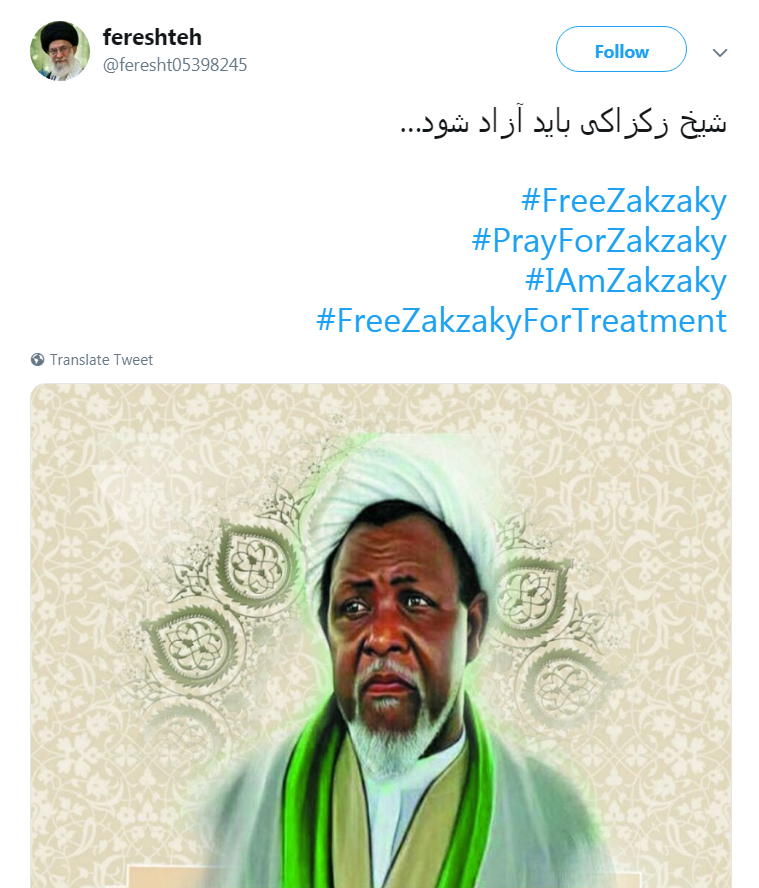 مطالبه جمعی کاربران فضای مجازی برای آزادی شیخ زکزاکی مطالبه جمعی کاربران فضای مجازی برای آزادی شیخ زکزاکی