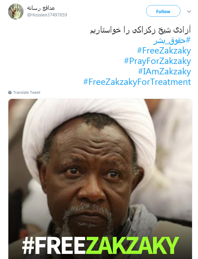 مطالبه جمعی کاربران فضای مجازی برای آزادی شیخ زکزاکی مطالبه جمعی کاربران فضای مجازی برای آزادی شیخ زکزاکی