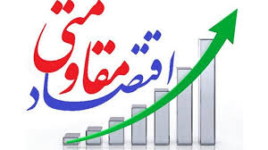 نخستین تفاهم نامه همکاری معین اقتصادی فرهنگی خانواده  به امضا رسید.