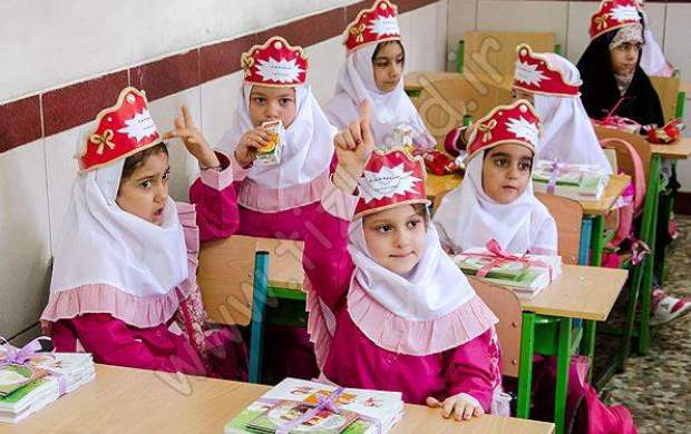 آغاز ثبت نام کلاس اولی&zwnj;ها از امروز