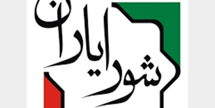 آیا انتخابات شورایاری‌ها غیرقانونی است؟
