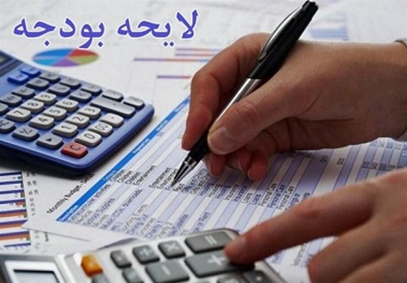 بودجه بودجه