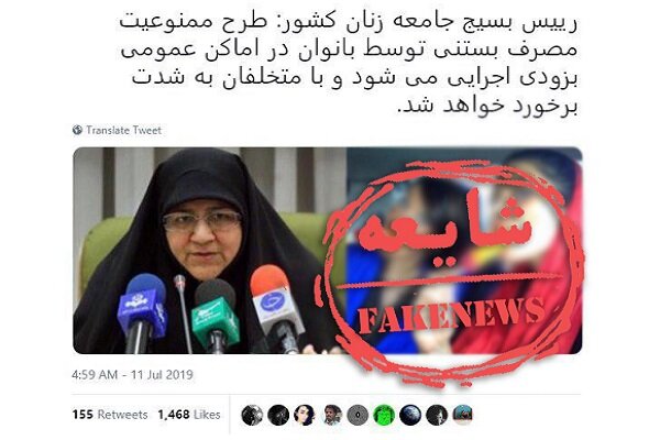 ممنوعیت بستنیخوری زنان در ملا عام؟! ممنوعیت بستنیخوری زنان در ملا عام؟!
