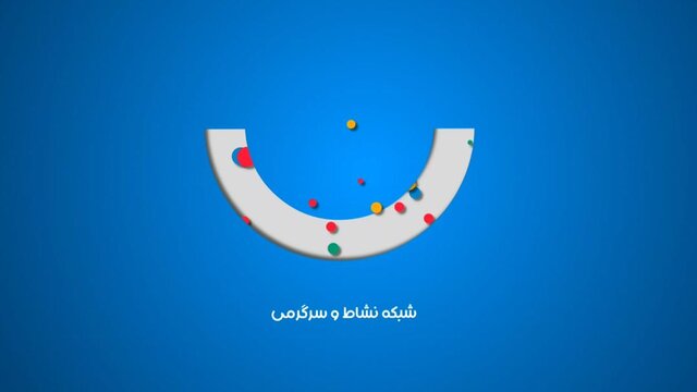 شبکه نسیم هویت جدید گرفت