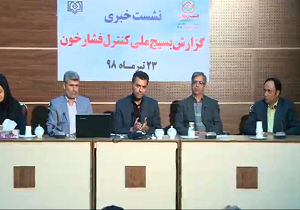 سنجش فشار خون ۵۲۹ هزار نفر در استان قزوین