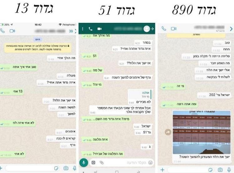تاکتیک حماس برای تخلیه اطلاعاتی از نظامیان صهیونیست