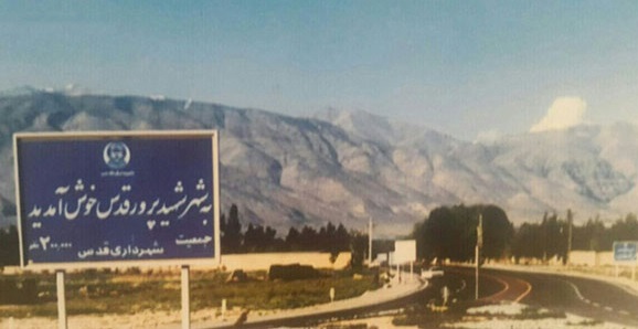 شهری که برپایه عشق پدر به فرزند شکل گرفت/قلعه سید&zwnj;ها کجاست؟+تصاویر